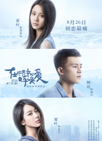 婷婷丁香九月